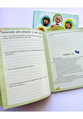 10 днів великодньої історії